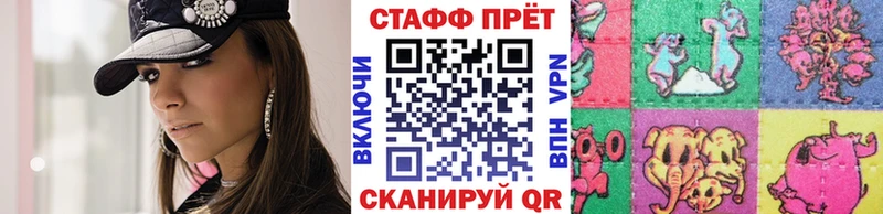 Купить закладку Cocaine Экстази ГАШ Мефедрон Шуя