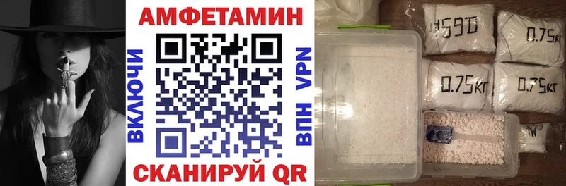 Купить где  Шуя  АМФ Розовый 