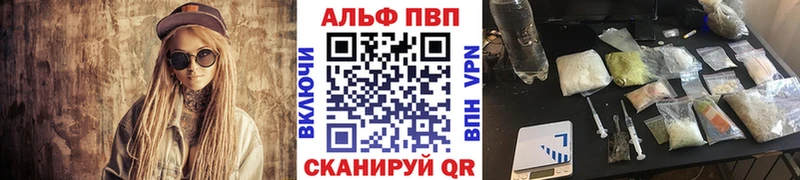 APVP СК  Купить  Шуя 