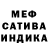 МЕТАМФЕТАМИН винт Doug Case