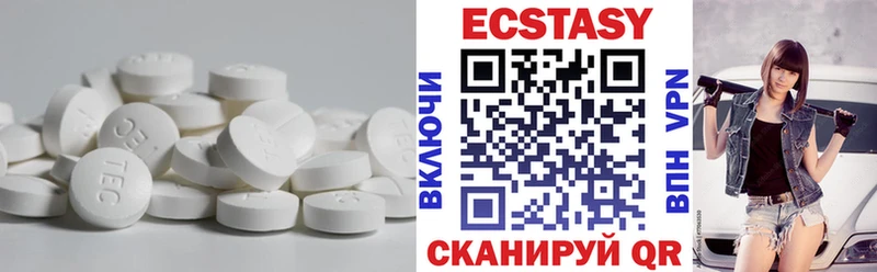 Ecstasy Philipp Plein  Купить закладки  Шуя 