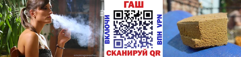 Гашиш Premium Шуя