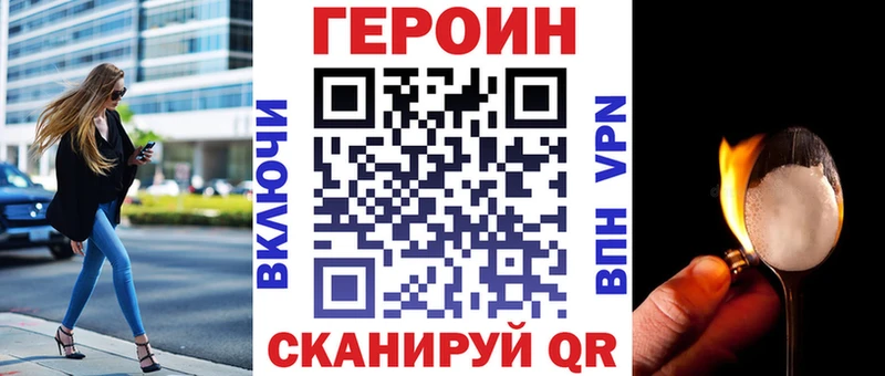 Купить где  Шуя  Героин гречка 