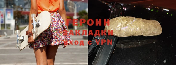 тгк Богородицк