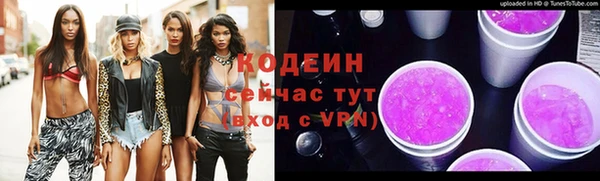 экстази Богородск