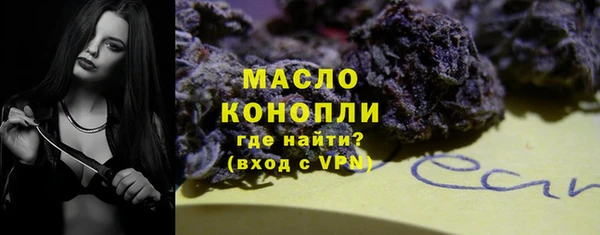 экстази Богородск