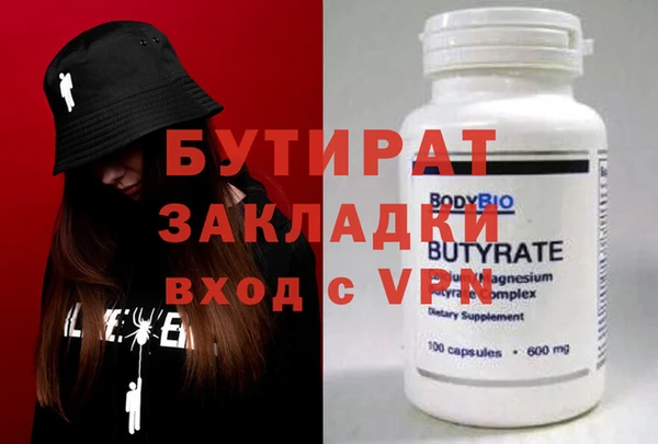 СК Богданович