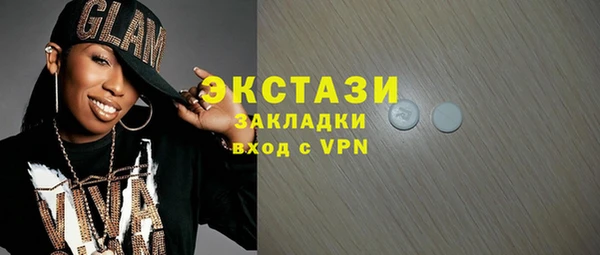 экстази Богородск