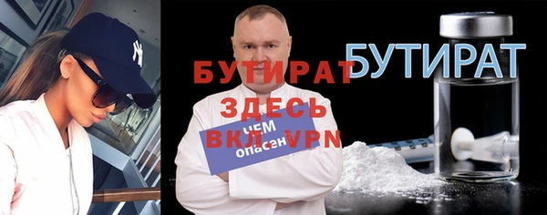 тгк Богородицк