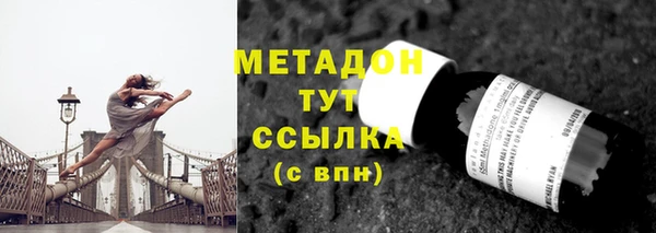 тгк Богородицк