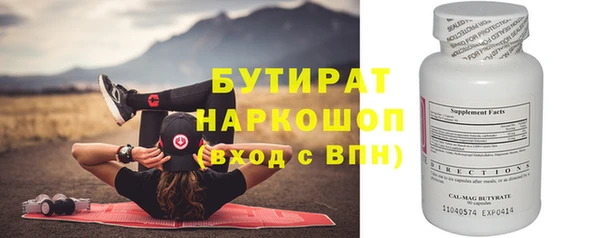 тгк Богородицк