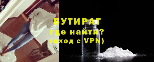 экстази Богородск