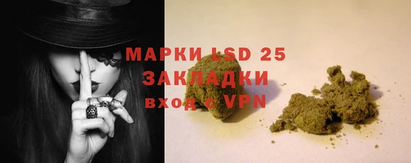 экстази Богородск