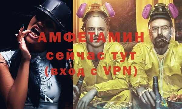 экстази Богородск