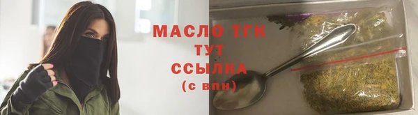 экстази Богородск