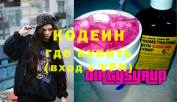 тгк Богородицк