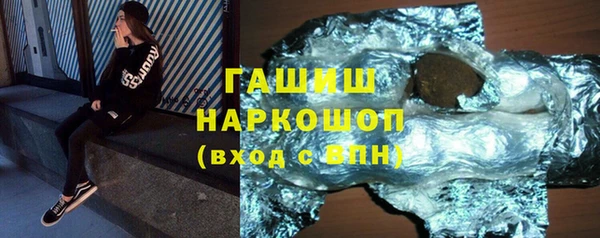 тгк Богородицк