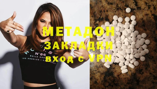 экстази Богородск