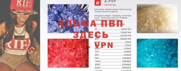 экстази Богородск