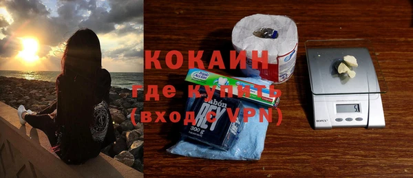 экстази Богородск