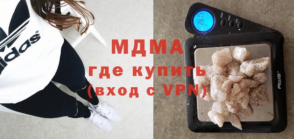 экстази Богородск