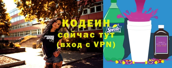 экстази Богородск