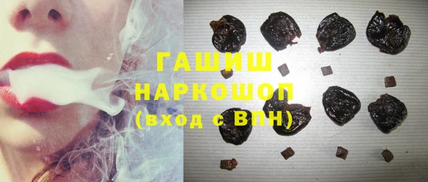 экстази Богородск