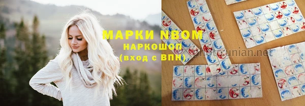 экстази Богородск