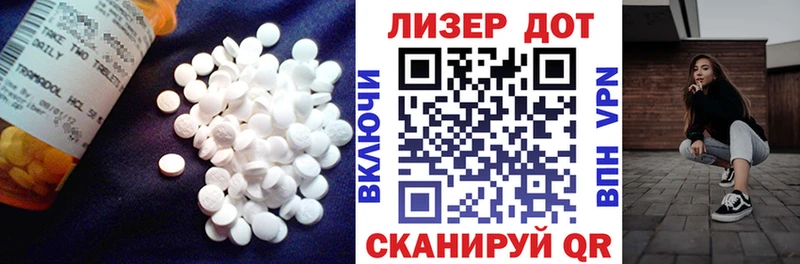 ЛСД экстази кислота  Купить где  Шуя 