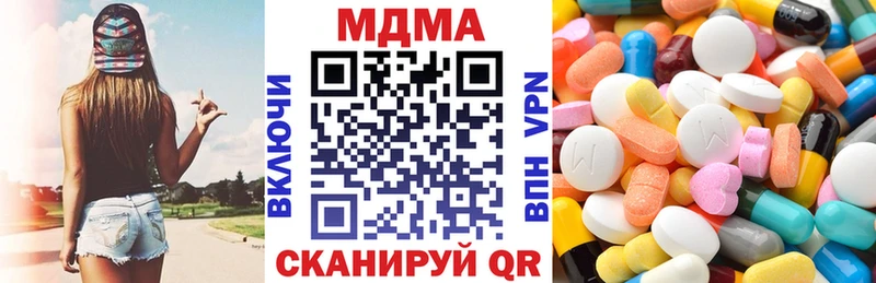 Купить где  Шуя  MDMA crystal 