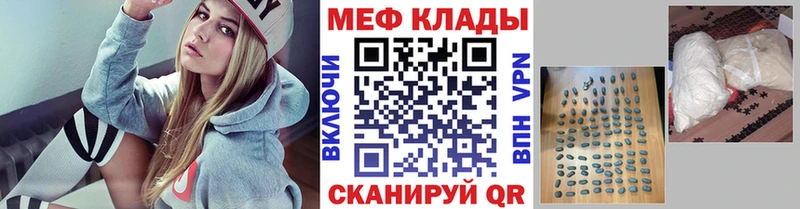 МЕФ 4 MMC  Купить  Шуя 