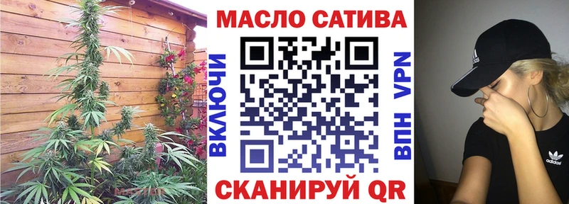 Купить где  Шуя  ТГК гашишное масло 