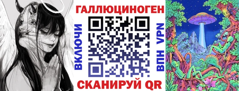 Купить  Шуя  Галлюциногенные грибы ЛСД 